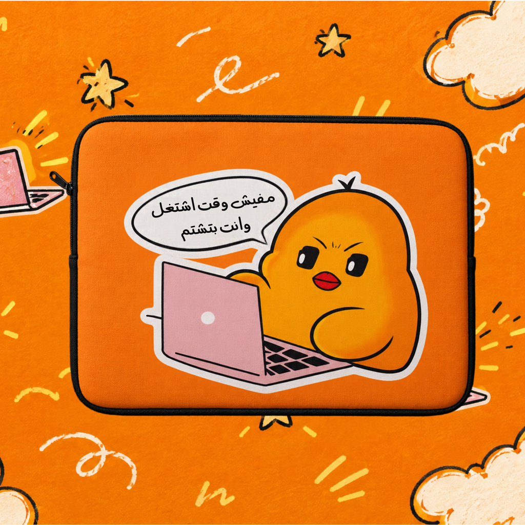 Mfeesh w2t Laptop Sleeve